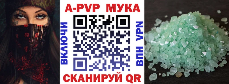 Магазины продажи наркотиков Ряжск Каннабис Альфа ПВП ГАШ МЕФ Cocaine