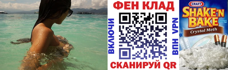 АМФЕТАМИН 97%  KRAKEN ССЫЛКА  Ряжск 
