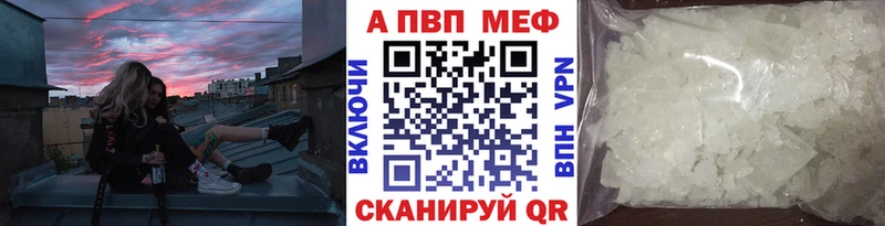 Alpha PVP крисы CK  Ряжск 
