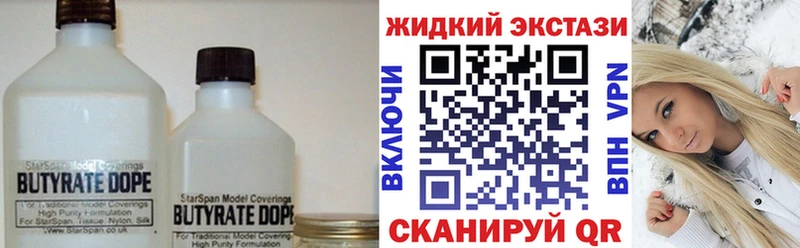 маркетплейс клад  где купить наркотик  Ряжск  Бутират оксана 