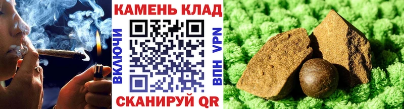 что такое наркотик  Ряжск  ГАШИШ VHQ 