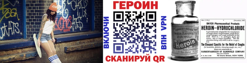 ГЕРОИН гречка  ОМГ ОМГ вход  Ряжск 