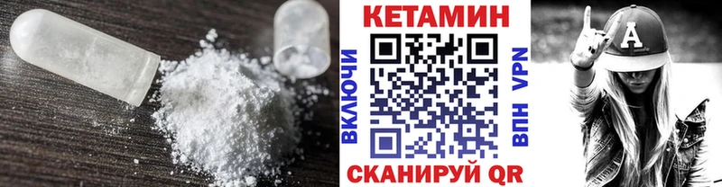 где купить наркотик  Ряжск  мега ССЫЛКА  Кетамин VHQ 