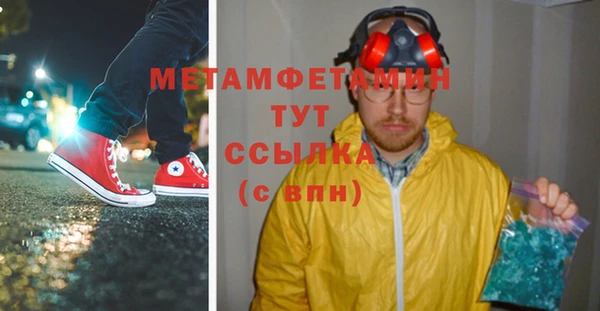 кокаин VHQ Абдулино