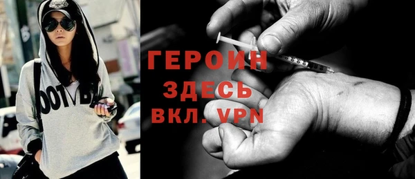 мескалин Надым