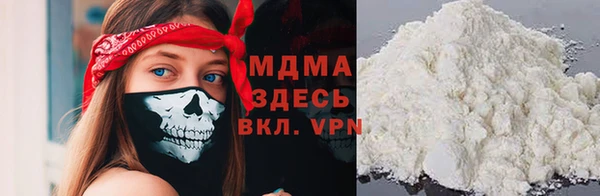 спайс Навашино