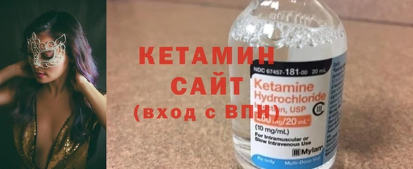 кокаин VHQ Абдулино