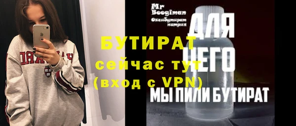спайс Наволоки