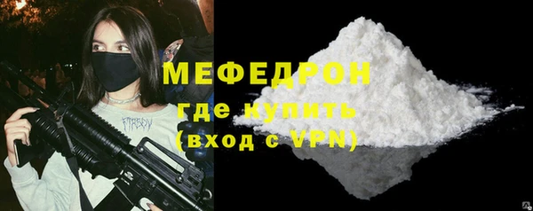 мескалин Надым