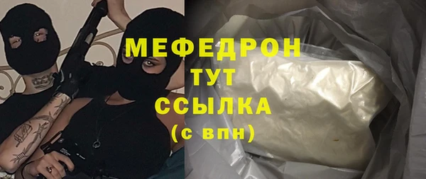 мефедрон мука Абинск