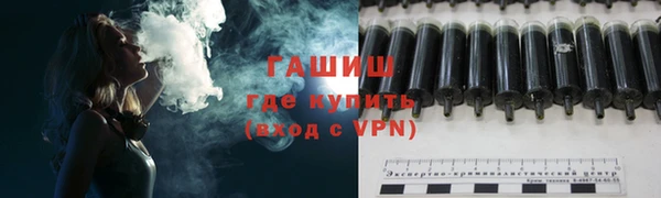 кокаин VHQ Абдулино