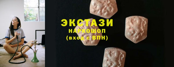 кокаин VHQ Абдулино