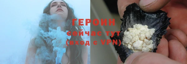 кокаин VHQ Абдулино