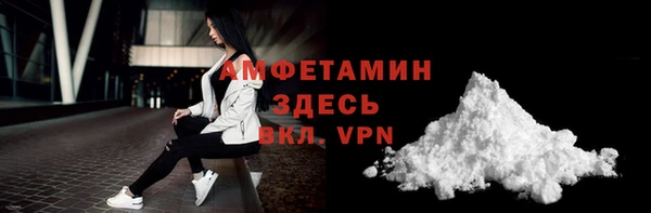 спайс Наволоки