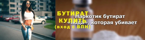 спайс Навашино