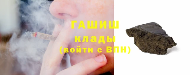 кокаин VHQ Абдулино