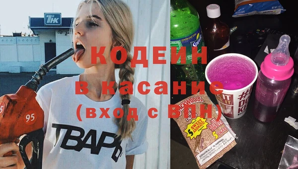 мескалин Надым
