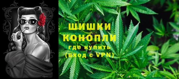 спайс Навашино