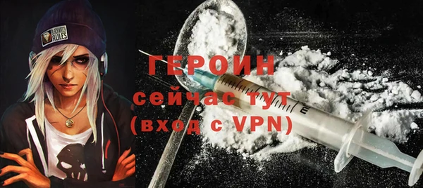 спайс Навашино