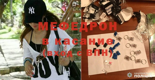 мескалин Надым