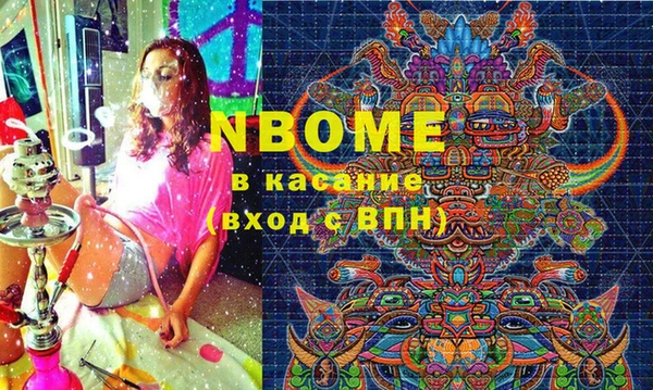 кокаин VHQ Абдулино
