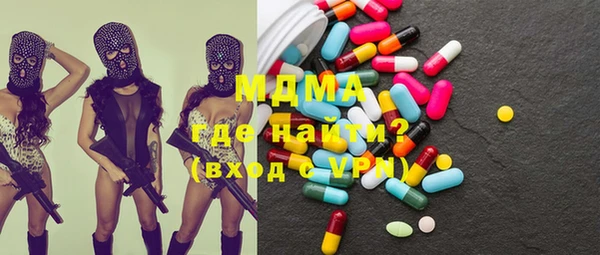 спайс Навашино