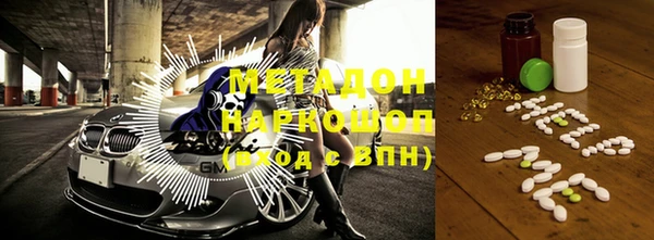 мефедрон мука Абинск