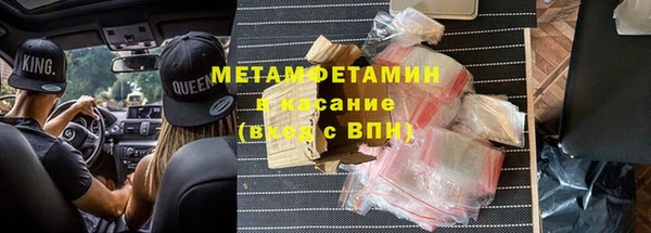кокаин VHQ Абдулино