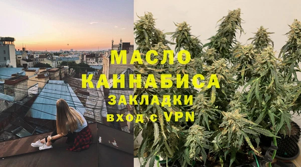 спайс Наволоки