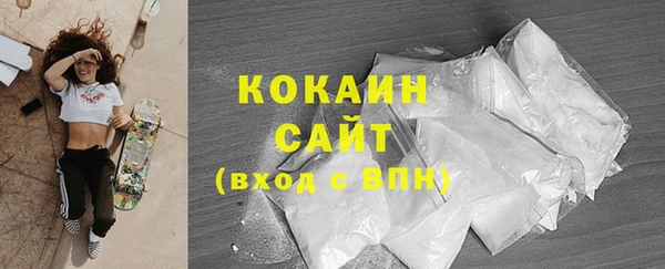 мефедрон мука Абинск