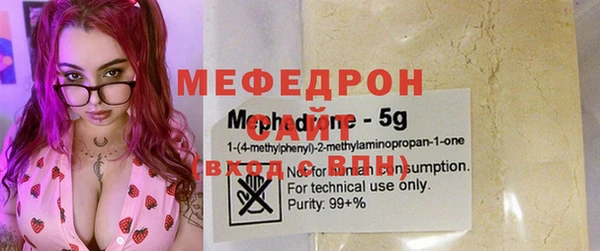 спайс Навашино