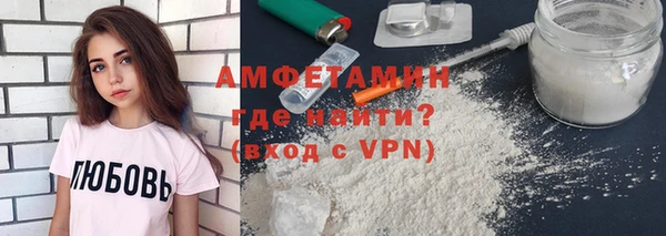 мефедрон мука Абинск