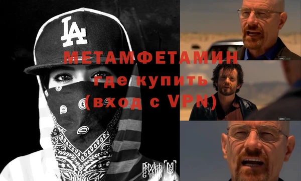 крисы Абаза