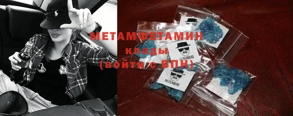 крисы Абаза