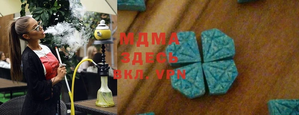 мефедрон мука Абинск
