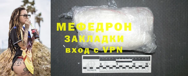 спайс Наволоки