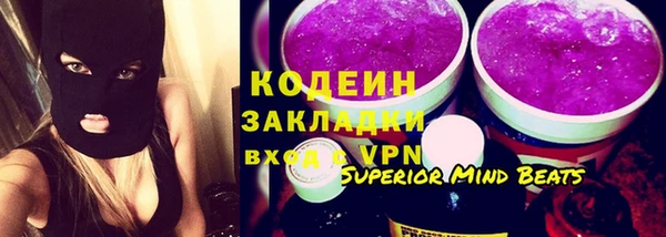 спайс Наволоки