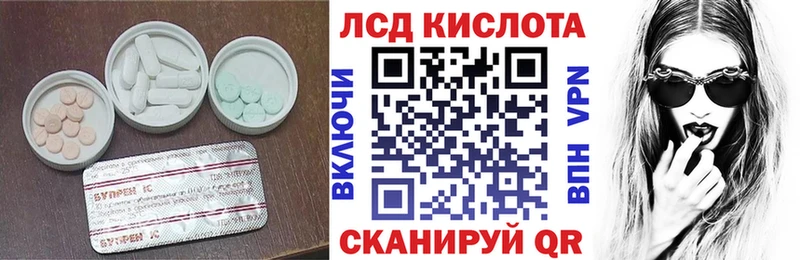 Лсд 25 экстази кислота  Ряжск 