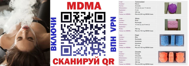 МДМА молли  купить   Ряжск 