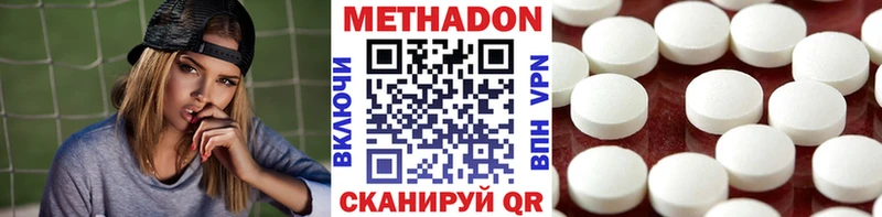 Метадон белоснежный  ОМГ ОМГ зеркало  Ряжск 
