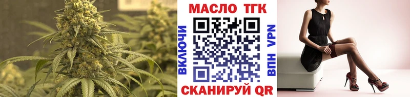 купить наркотик  Ряжск  omg ТОР  ТГК концентрат 